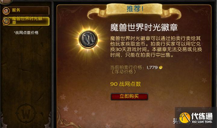 魔兽世界怀旧服:被很多人忽略的一个副本,一小时收益却有300金