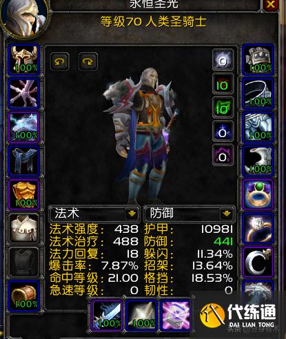 魔兽世界怀旧服:被很多人忽略的一个副本,一小时收益却有300金