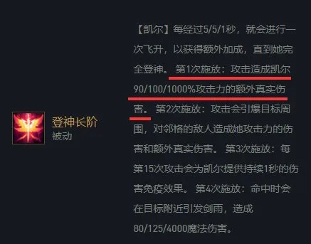 云顶之弈吃鸡阵容分享_11.17版本征骑天使攻略