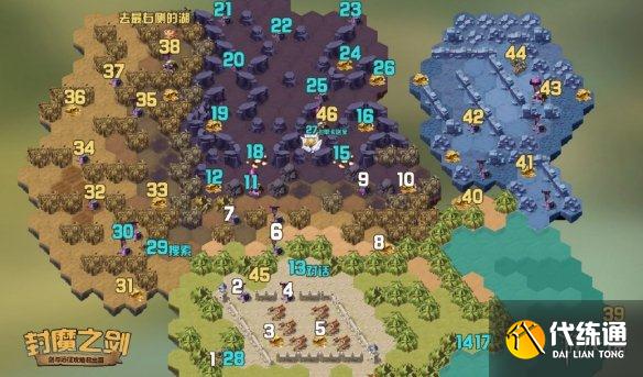 《剑与远征》封魔之剑怎么过