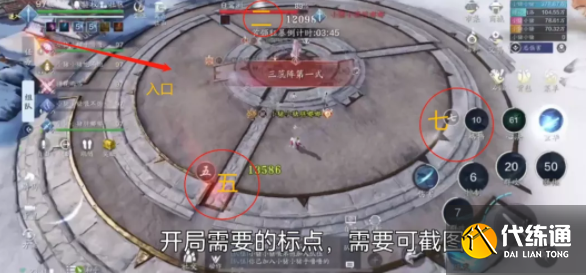 天涯明月刀手游天峰老一成就攻略_英雄会成就完成指南