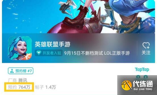 英雄联盟手游队伍类型不匹配怎么回事