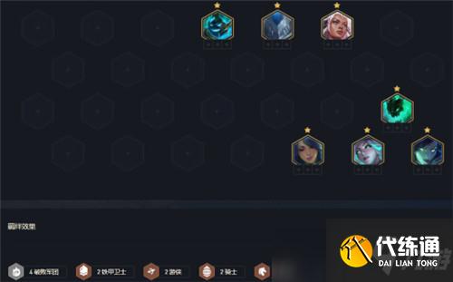 云顶之弈11.17破败薇恩攻略_云顶之弈11.17版本4