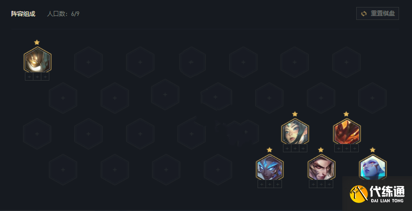 《云顶之弈》11.17版本神盾奶妈玩法思路 《云顶之弈》11.17版本神盾奶妈玩法思路