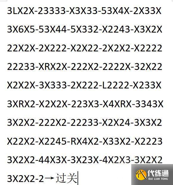 《炉石传说》暴风城俩个谜题解谜攻略分享 《炉石传说》暴风城俩个谜题解谜攻略分享