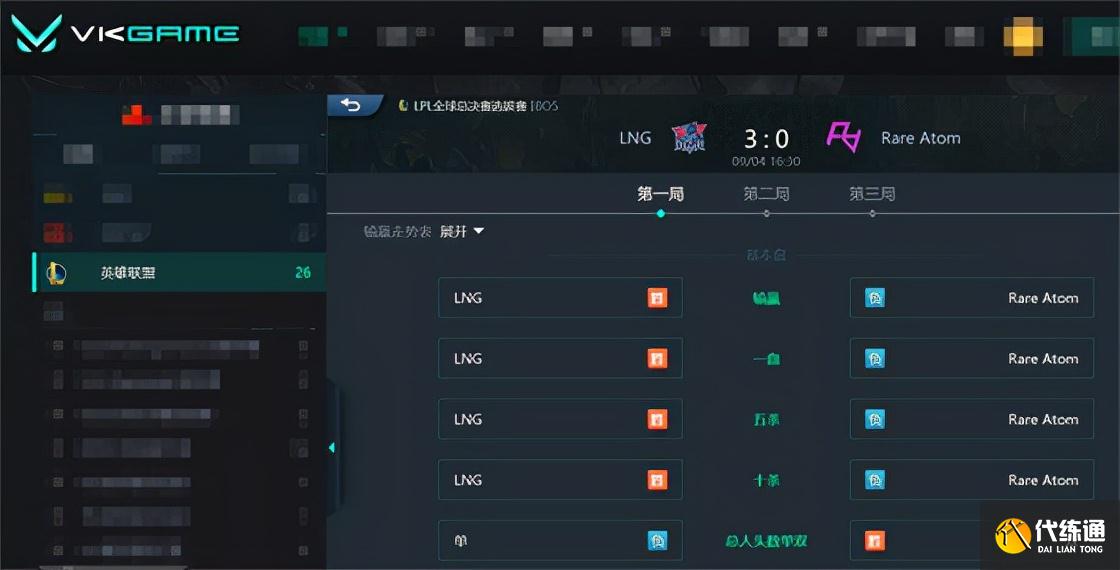 LOL-LPL:野王Tarzan凶悍节奏掌控全局,LNG