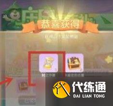 《摩尔庄园手游》时之沙漏作用和获取攻略