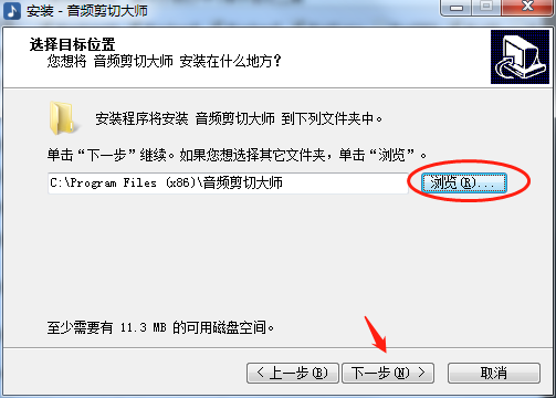 音频剪切大师官方版 音频剪切大师软件