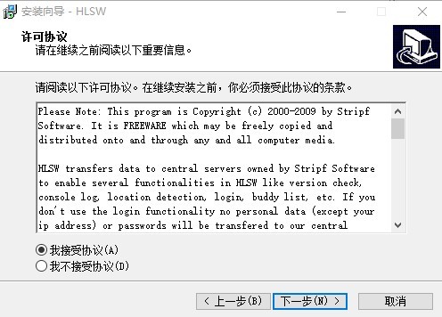 hlsw(游戏服务器管理工具) hlsw中文版