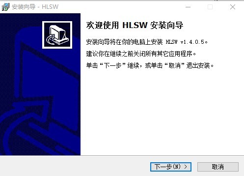 hlsw(游戏服务器管理工具) hlsw中文版