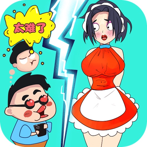 网恋太难了-超火爆聊天话术官方下载