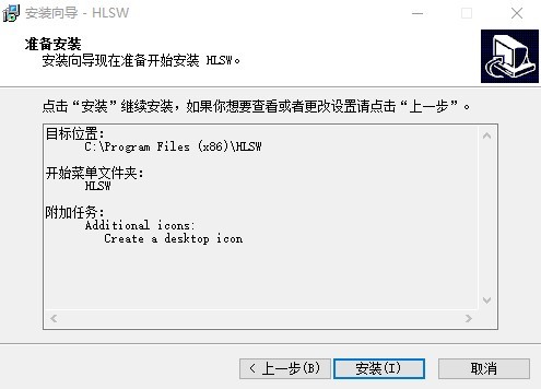 hlsw(游戏服务器管理工具) hlsw中文版