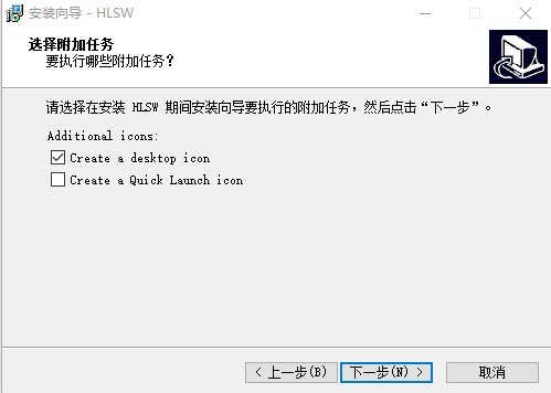 hlsw(游戏服务器管理工具) hlsw中文版