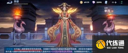 王者荣耀S24电玩小子语音更新_新增局内语音