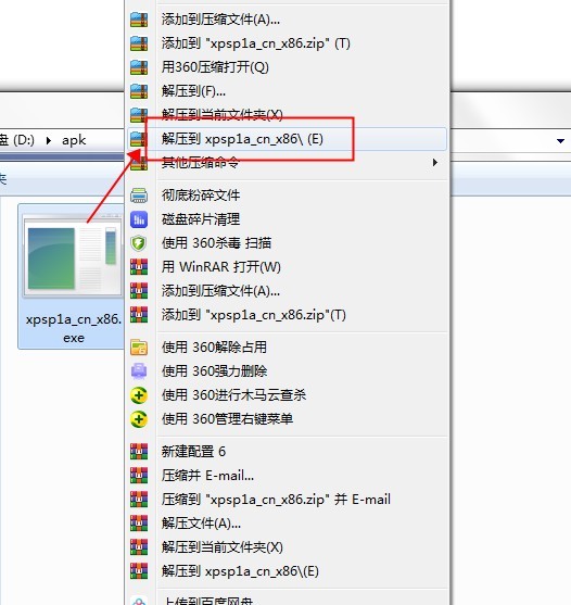 xp sp1_cn_x86.exe xpsp1原版镜像