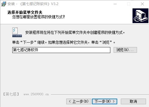 第七感流水账软件 第七感记账软件