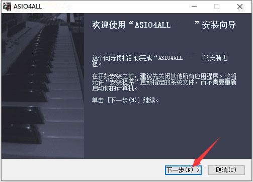 asio4all汉化版 asio4all win10