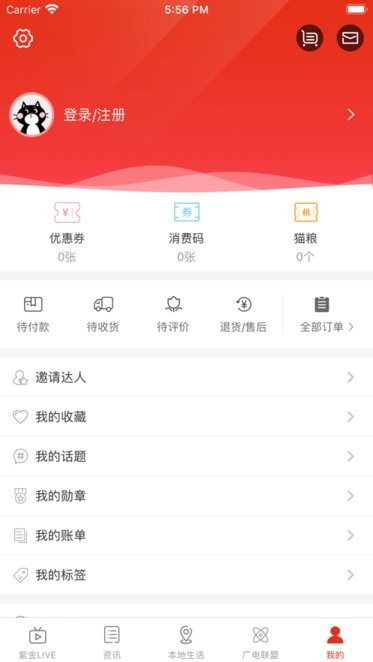 在阜阳平台 在阜阳app下载