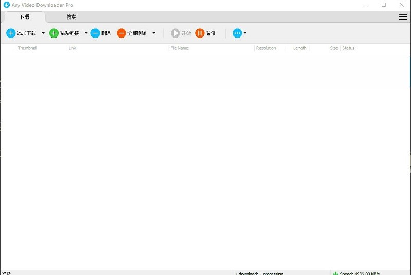 any video downloader pro 2021(全网视频下载) any video downloader pro 7