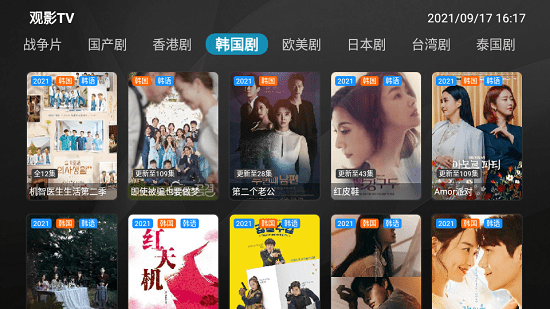 观影tv app