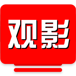 观影tv手机版下载v99.99 安卓版