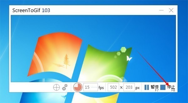 screentogif 汉化版 screentogif中文版