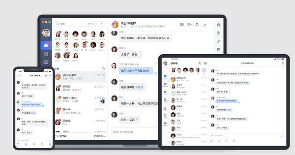 华通最新版 华通3.0电脑版下载