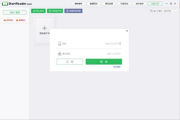 Start Reader Start Reader软件