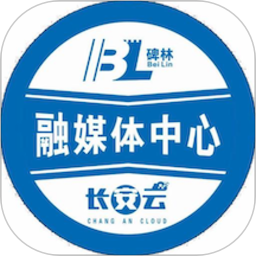碑林融媒体中心app下载v1.0.7 安卓版