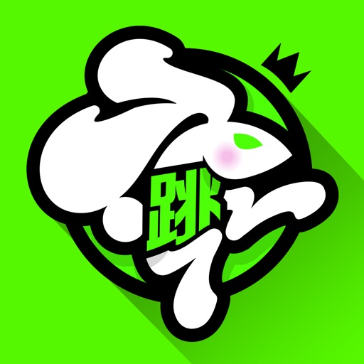 跳跳舞蹈 - 四千万舞者学舞必备！