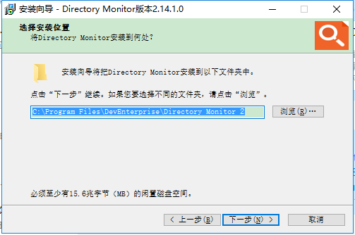 directory monitor directory monitor客户端