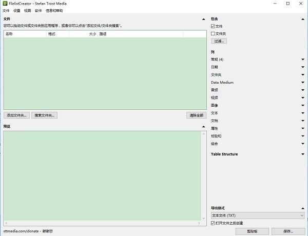 filelist creator filelist creator windows 10