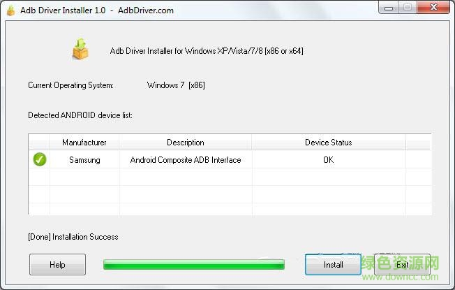 adb驱动安装包 adb驱动官方下载