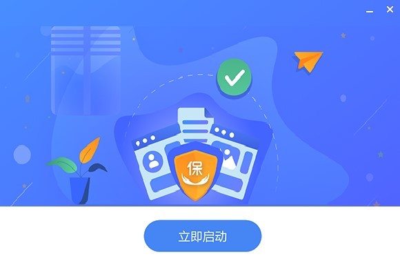 贵州单位社保费管理客户端 贵州社保费管理客户端