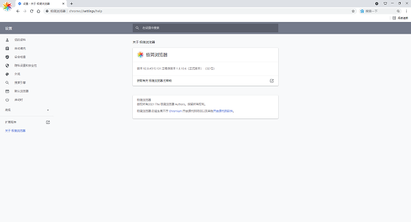 极简浏览器 极简浏览器软件