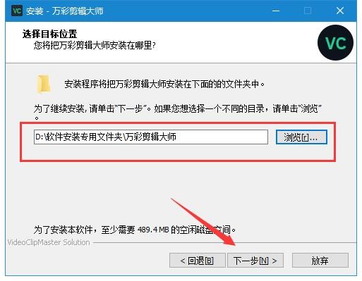 万彩剪辑大师软件 万彩剪辑大师官方版