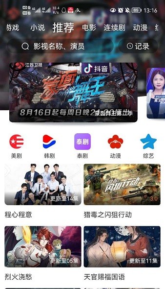 996影院最新版 996影院app