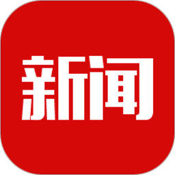 爱尚头条app官方下载v3.5.9 安卓版