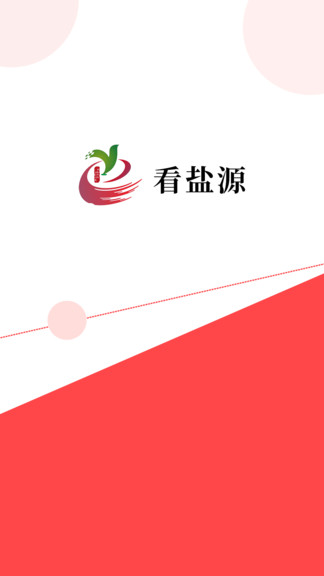 盐源融媒 盐源融媒app