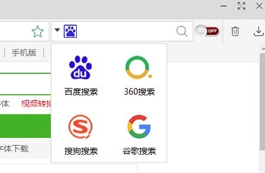 壁虎浏览器官方版