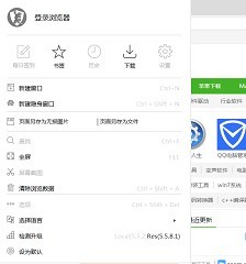 壁虎浏览器官方版