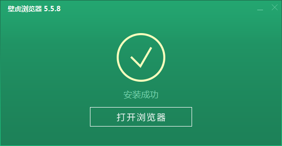 壁虎浏览器官方版
