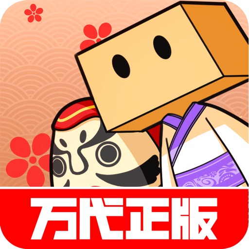 潮玩一番赏-超人气二次元手办模型周边公仔