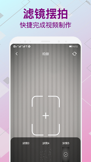 古装变装视频制作 变装视频制作软件下载
