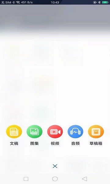 赣报融媒app下载