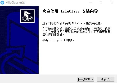 米络星课堂软件 米络星课堂电脑下载