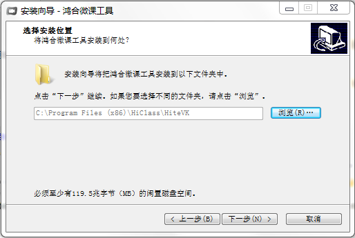 鸿合微课工具 鸿合微课工具官方