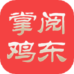 掌阅鸡东新闻下载v3.6.2 安卓版