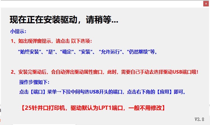 爱宝k660驱动usb 爱宝k660打印机驱动