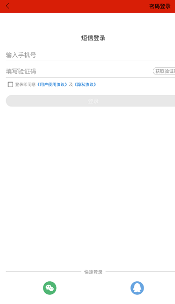 丰南融媒体中心下载 丰南融媒app下载